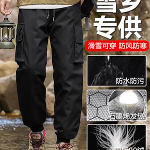 Northeast Harbin ski down pants men and women snow town Mohe tourism cold-proof equipment windproof waterproof warm winter
