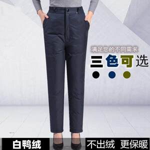 Plel pants women wear high waist high waist thick, middle -aged loose large -size cotton pants winter cold -proof mothers straight duck pants