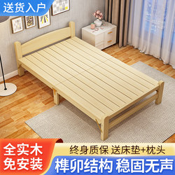 Folding Bed Solid Wood 90cm Single Bed Office Nap Bed Home Use 1.2m Hard Board Wooden Bed Rental Small Bed