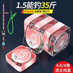 Imported Raw Silk Main Line Finished Line Set Complete Set Pre-Tied Strong Tensile Knot-Free Genuine Fishing Line Ultra-Soft Crucian Carp