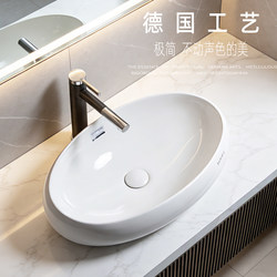 Simple Oval Egg-Shaped Countertop Washbasin Ceramic Creative Art Basin Hotel Bathroom Countertop Washbasin