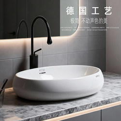 Simple Oval Egg-Shaped Countertop Washbasin Ceramic Creative Art Basin Hotel Bathroom Countertop Washbasin