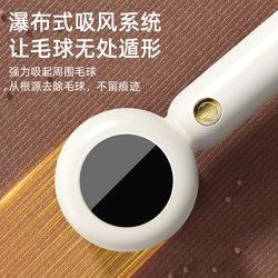 Lint Remover for Home Use, Rechargeable Fabric Shaver, Removes Fuzz from Clothes Without Damaging Them, Lint Removal Tool