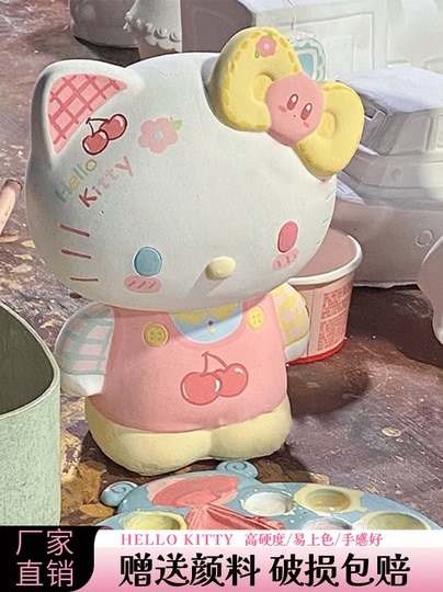 石膏製ハローキティ人形 - DIYペイント＆貯金箱