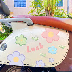 Electric Vehicle Stickers, Good Luck Flowers, Simple and Fresh Floral Design, Creative and High-Value Decoration, Motorcycle Scratch Cover, Waterproof