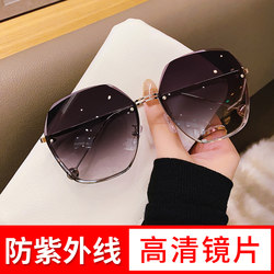 Parsonke Sunglasses for Women 2026 New Summer Anti-Uv Polarized Sunglasses for Women Sun Protection Round Face Slimming Glasses