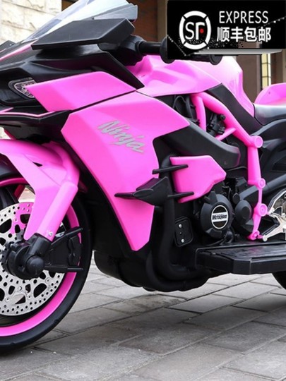 Electric Motorcycle for Kids 2-7 Years Ride On Toy