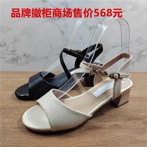 
Brand broken code one-shaped buckle rhinestone high heels for women 2025 summer new style fish mouth thick heels with skirt fashion sandals