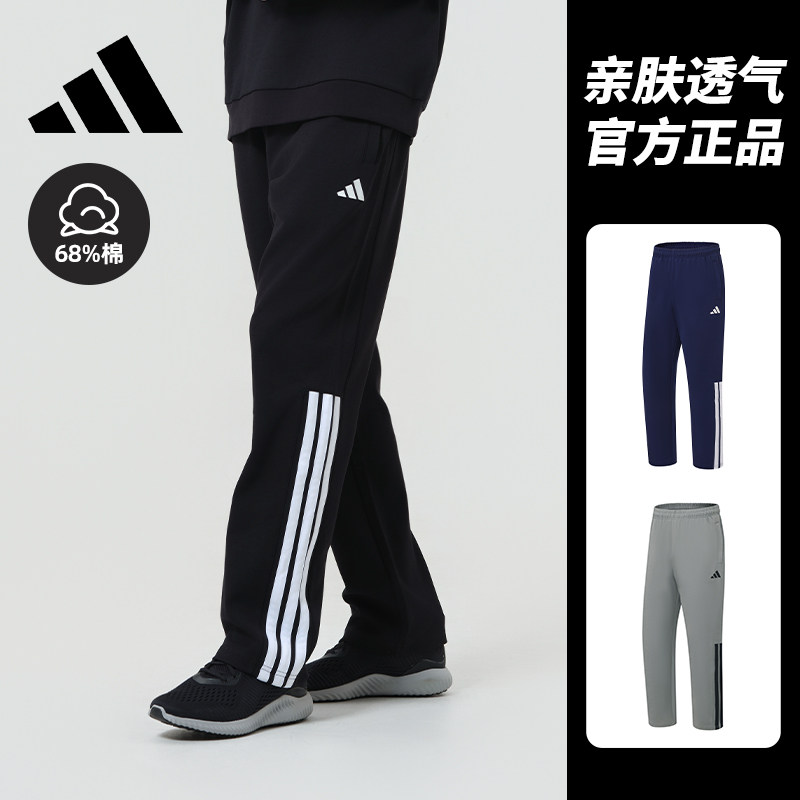 Adidas Брюки Adidas мужские прямые брюки спортивные дышащие повседневные трикотажные спортивные брюки в стиле ретро с тремя полосками