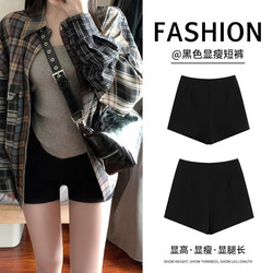 Black High-Waisted Shorts for Women 2026 New Spring and Autumn Suit-Style Hot Pants Petite A-Line Spicy Girl Style Summer Leggings