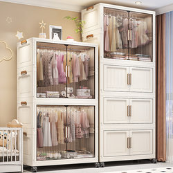 Installation-Free Baby Wardrobe, Thickened Baby Storage Cabinet, Household Snack Organizer, Clothes Storage, Children's Small Wardrobe