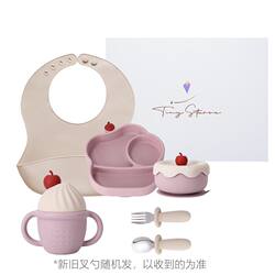 Tinystarse Kidsren's Tableware Set Silicone Leak-Proof Baby Rice Bowl Set Gift Box