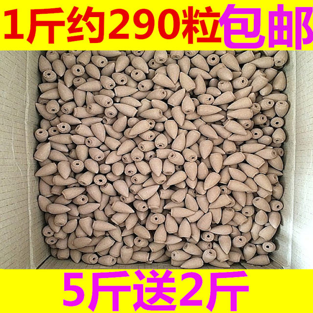 Backflow incense handmade natural bullet water dripping Yunlaoshan sandalwood grain incense self-produced and sold in bulk