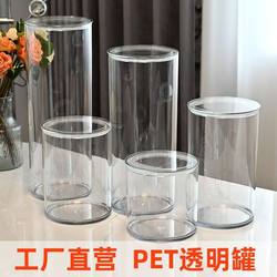 Direct selling thickened sealed barrel food grade lidded tea and tangerine peel storage tank grain storage tank storage bottle