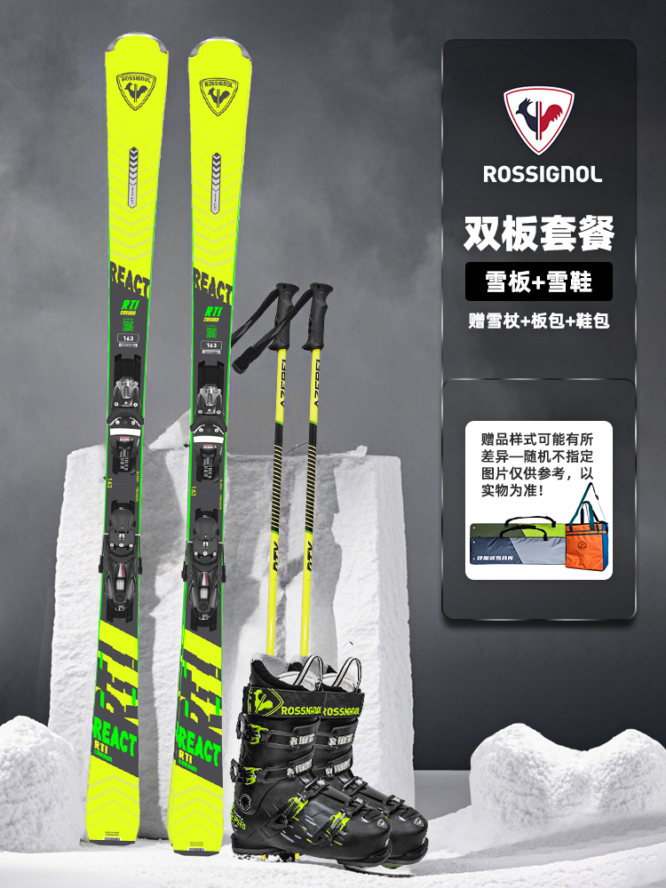 Rossignol スキーボード 楽天市場】ロシニョール スキーボードの通販