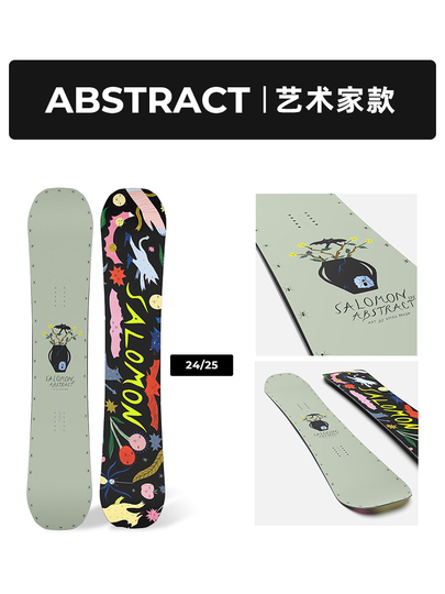 HUCK KNIFE 24-25モデル153cm スノーボード 24-25 SALOMON HUCK KNIFE