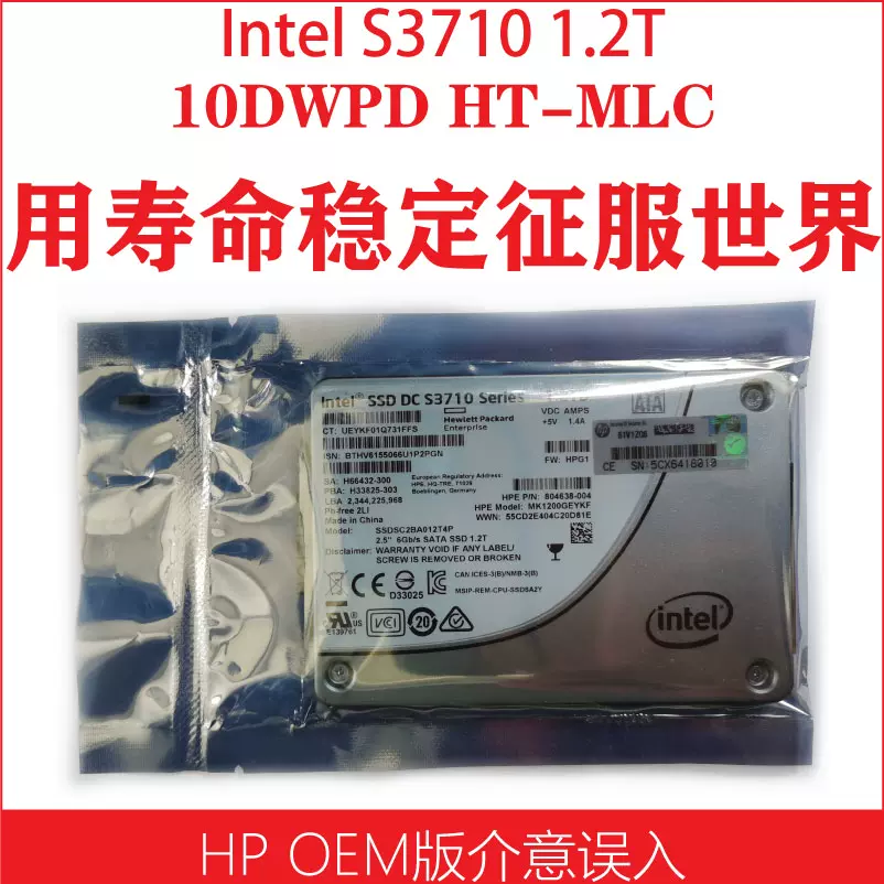 Intel/Intel S3710 800G /1.2T 1.6T 2.5寸ssd mlc企業級固態碟