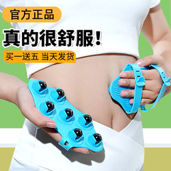 Abdominal Roller Massager, a Tool for Kneading the Belly, Neck, Shoulder, Leg Meridian Dredging, and Relaxing Calf Muscles and Arms