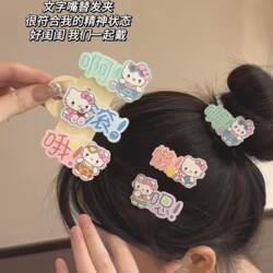 Cute Cartoon Quirky Kt Cat Text Hairpin for Women, Fun Girly Hair Clip, Sweet Bangs and Hair Accessory