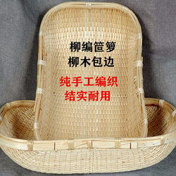 Free shipping rectangular willow, bamboo, rattan, storage, storage, steamed bun, steamed bun, steamed bun, melon seed cake, chestnut basket, dust basket, dust basket, dust basket