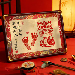 Baby's First Birthday Hand and Footprint Zodiac Sign Keepsake, Full Moon and Hundred Days Commemorative Gift, Birthday Decoration Photo Frame