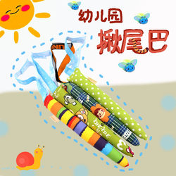 Kindergarten Tail-Pulling Props Tail-Grabbing Belt LAOSHU Small Tail-Grabbing Belts Parent-Child Activity Game Props