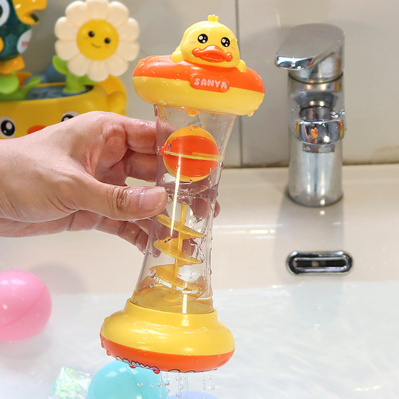 Children's bathing toys playing cup rotating water drum playing water 0-1 year old baby bathing bathing kaleidoscope
