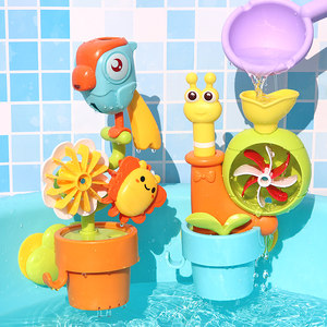 
Children's bathing toys bathroom flower pot water wheel turn around Le spray shower baby water play toys baby boy and girl