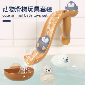 
Baby bathroom water track water wheel little penguin baby bath play water boys and girls children's bathtub toys