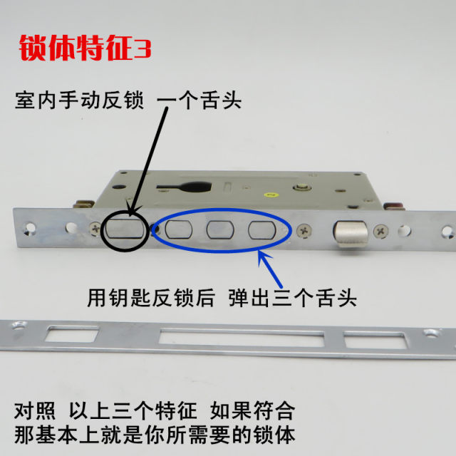 Security AFS anti-theft door lock body old-fashioned Panpan Maxim iron frame lock body security 938T lock body 280*26mm