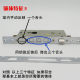 Security AFS anti-theft door lock body old-fashioned Panpan Maxim iron frame lock body security 938T lock body 280*26mm