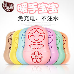 Hand Warmer for Students, Self-Heating, Portable for Autumn and Winter, Special for Children, Mini Hand Warmer Patch