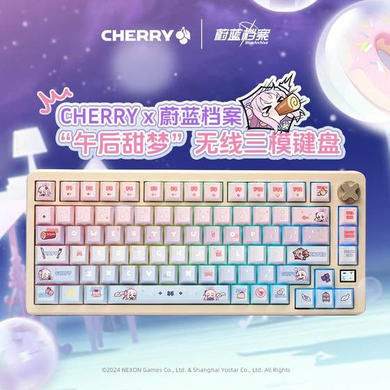 
Blue Archives CHERRY 'Sweet Dreams in the afternoon' wireless three-mode keyboard official official version of Weihua theme