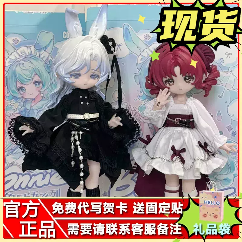 正版玩乐寻潮Missy甜丧萝莉系列盲盒乌鸦乐园二代潮手办杀戮天使