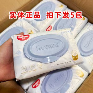 
Curious gold baby wipes 80 draws for boys and girls newborn hand and mouth special wet tissue affordable 80 draws 5 packs