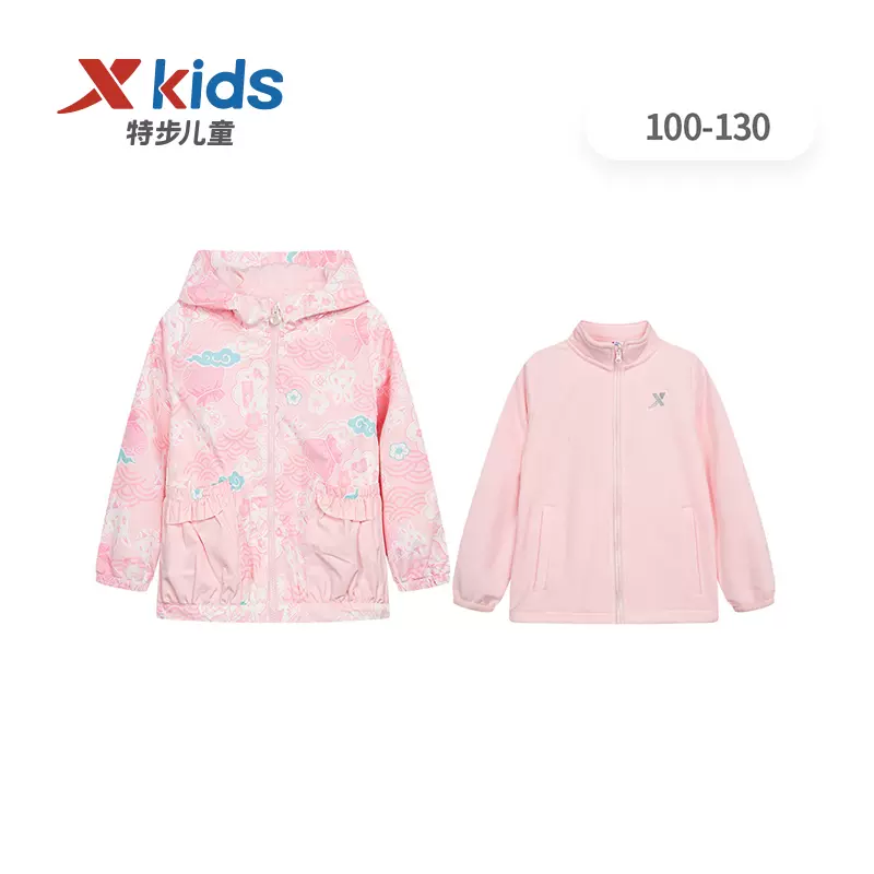 特步儿童23春款女小童外套两件套可拆卸摇粒绒风衣677124353216-Taobao 