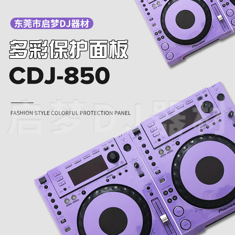 PIONEER PIONEER|CDJ-850 ũ ÷̾ ͽ ̺ ʸ PVC  ȣ ƼĿ CDJ г-