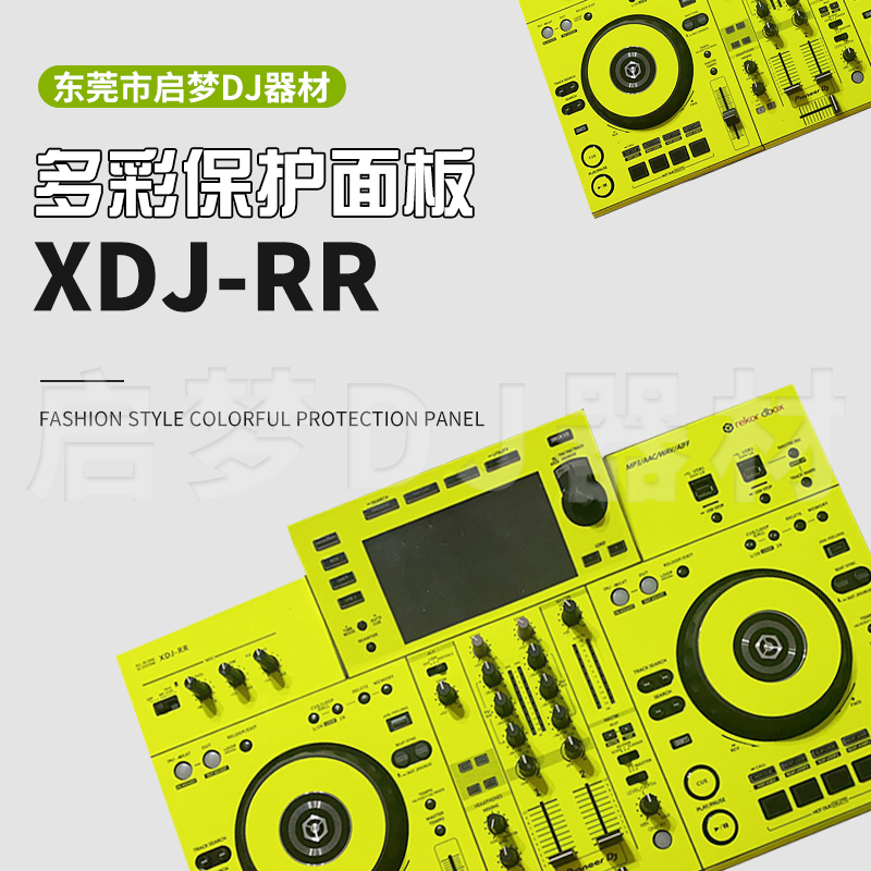 PIONEER PIONEER | XDJ-RR  DJ Ʈѷ ũ ÷̾ ʸ PVC  ȣ ƼĿ г -