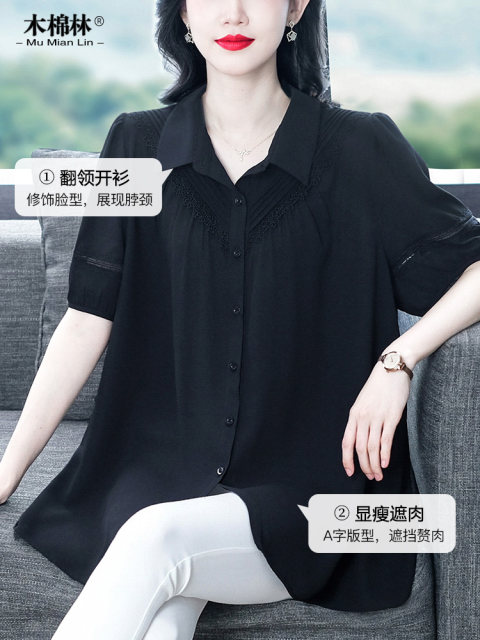 Large size women's simple high-end loose T-shirt new short-sleeved shirt versatile temperament slim commuter style top