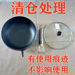 【Used with Traces of Use/Does Not Affect Use】Traditional Hand-Forged Large Iron Pot for Home Use, Non-Stick Frying Pan