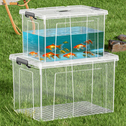 [Outdoor Fishing Box] High Transparency Plastic Fish Tank Household Breeding Turnover Box for Raising Fish, Turtles, and Pets