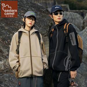 
Oriental Camel Men's and Women's Same Style Lightweight Jacket Men's Spring and Autumn Jacket Cardigan Sweater Hooded 2026 New Top