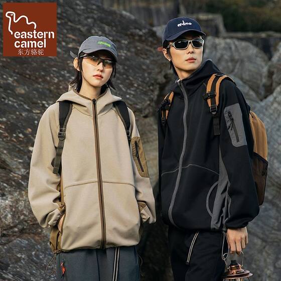 
Oriental Camel Men's and Women's Same Style Lightweight Jacket Men's Spring and Autumn Jacket Cardigan Sweater Hooded 2026 New Top