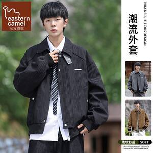 
Oriental Camel Lapel Jacket Jacket Men's Spring New Casual Shirt Teen Fat Men's Large Size Men's Top