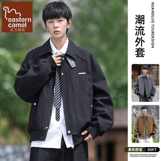 
Oriental Camel Lapel Jacket Jacket Men's Spring New Casual Shirt Teen Fat Men's Large Size Men's Top