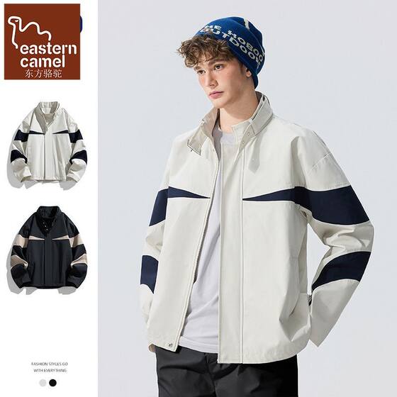 
Oriental camel stand collar jacket men's spring and autumn trendy handsome tops loose color-blocked casual jackets for teenagers