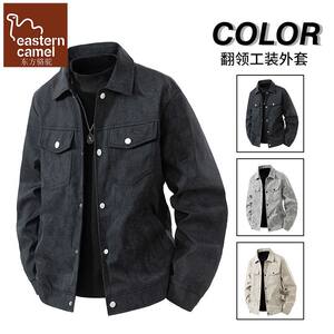 
Oriental Camel high-end retro jacket men's spring and autumn new style lapel loose casual workwear jacket fashionable clothes
