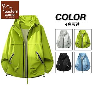 
Oriental Camel Workwear Jacket Men's Spring and Autumn Trendy Brand Loose Casual Hooded Jacket Teenagers Outdoor Jacket