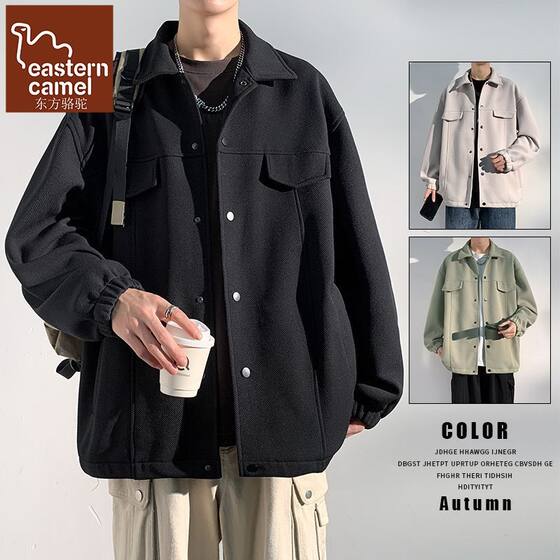 
Oriental camel American jacket men's spring and autumn new men's loose trendy brand loose work clothes tops