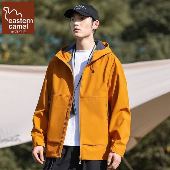 
Oriental Camel House Spring and Autumn Jacket Men's Outdoor Windproof and Waterproof Mountaineering Jacket Hooded Men's Jacket Men's Jacket